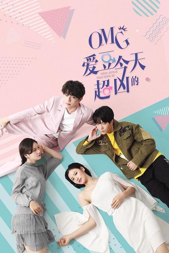 OMG�������쳬�׵ľ������