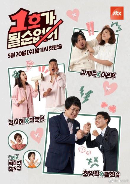 ���ܳ�Ϊ1�ž������