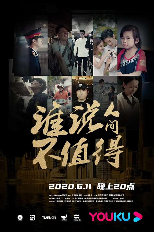 ˭˵�˼䲻ֵ�þ������