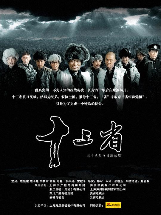 ʮ��ʡ�������