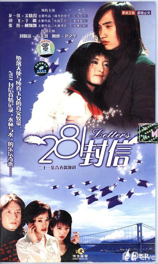 281���ž������