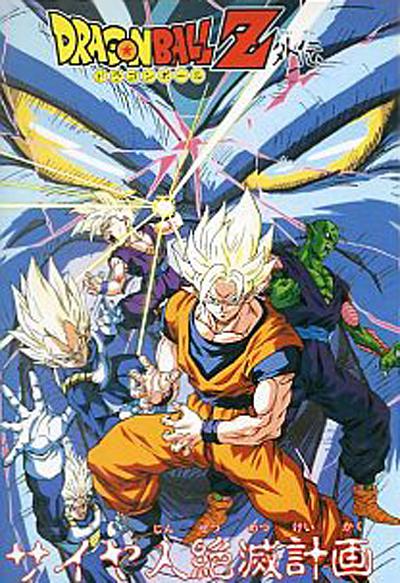 ����Z�⴫������������ƻ��������