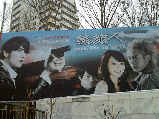 ��è�˾������