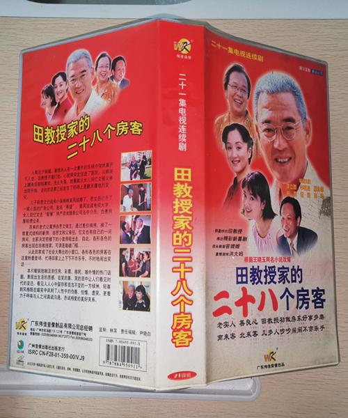 ����ڼҵ�28�����;������