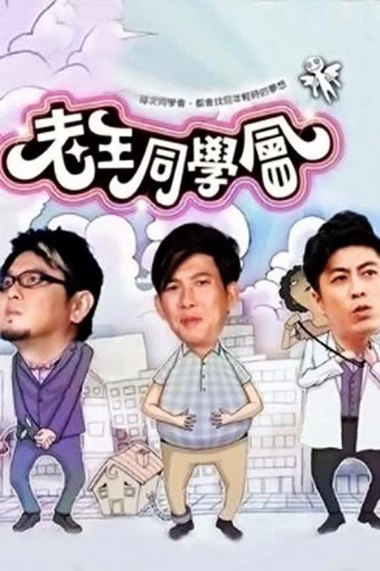 ����ͬѧ��������