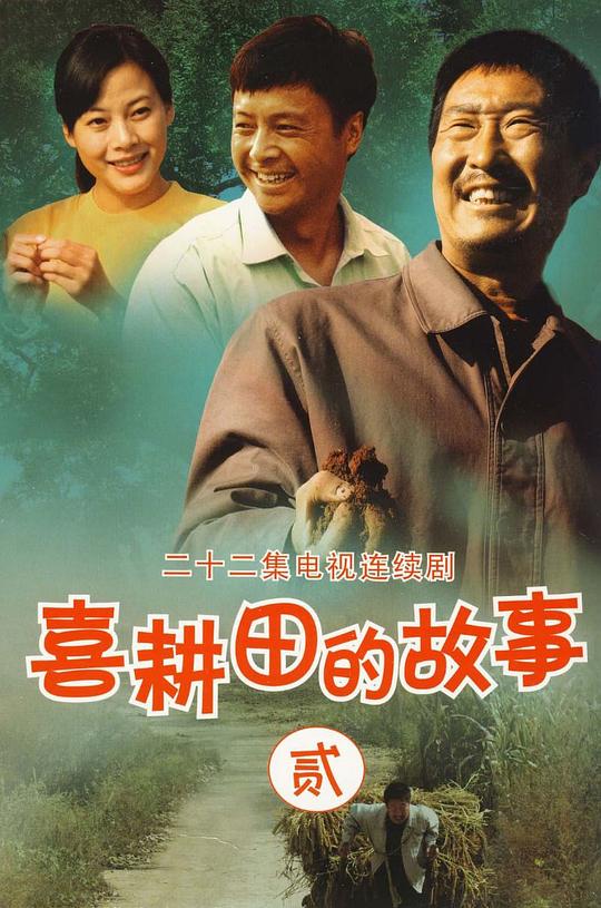 ϲ����Ĺ���2�������