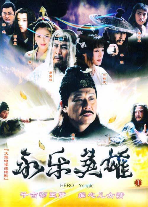 ����Ӣ�۶�Ů�������