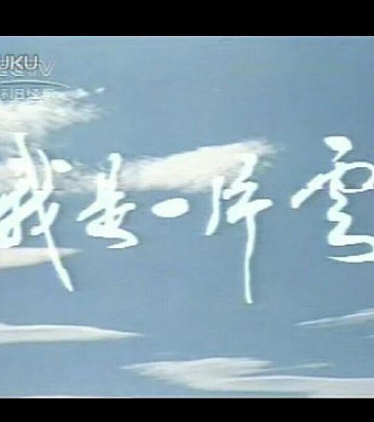 ����һƬ�ƾ������