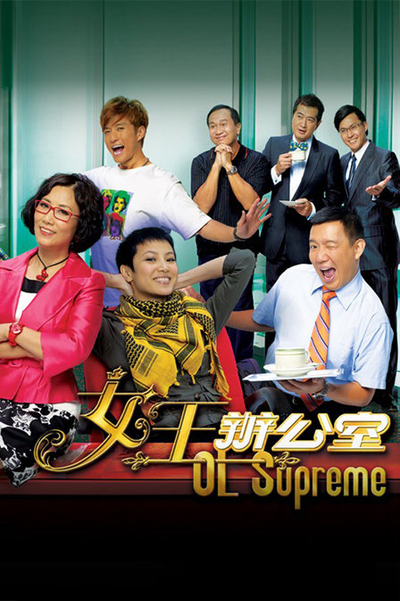 Ů���칫�Ҿ������