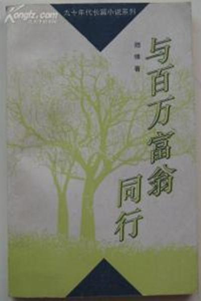 �������ͬ�о������