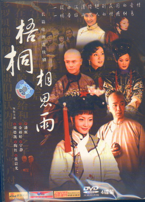 ��ͩ��˼��������