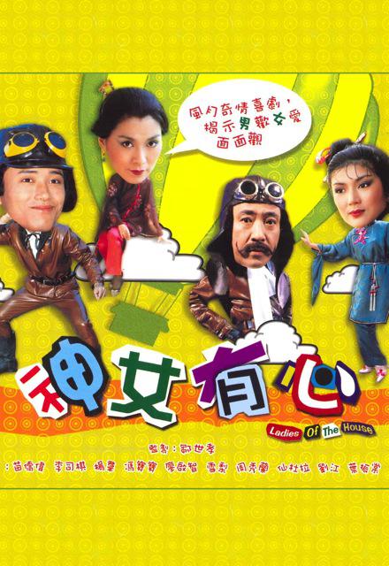 ��Ů���ľ������