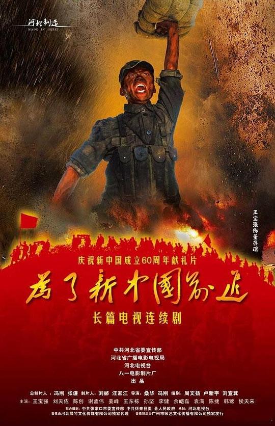 Ϊ�����й�ǰ���������