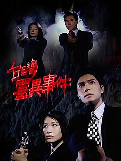 ̨�������¼��������