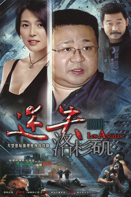 ��ʧ��ɼ���������