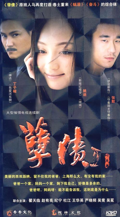 ��ծ2�������