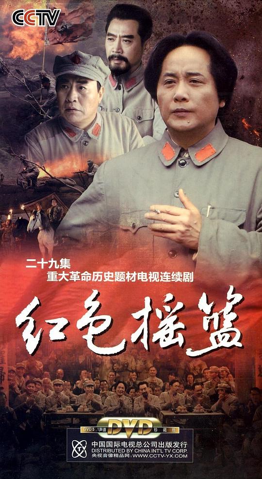 ��ɫҡ���������