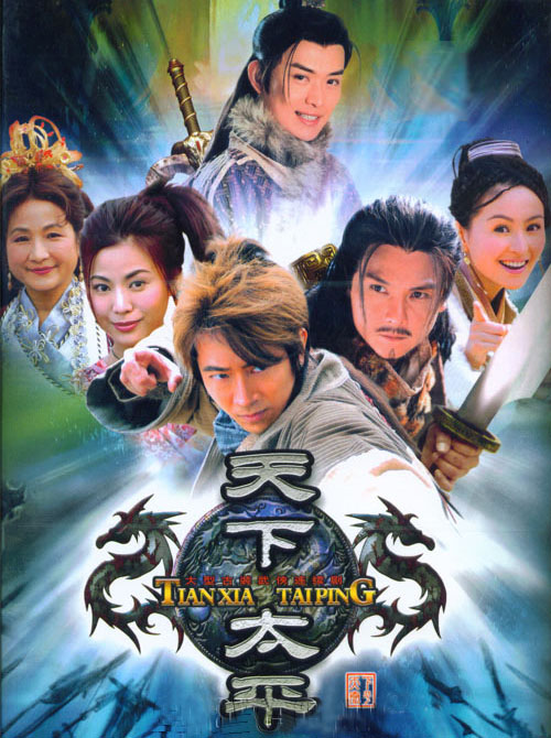 ����̫ƽ�������