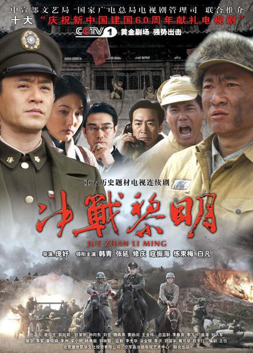 ��ս�����������