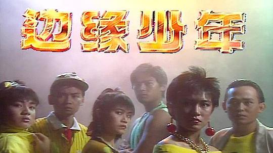 ��Ե����������