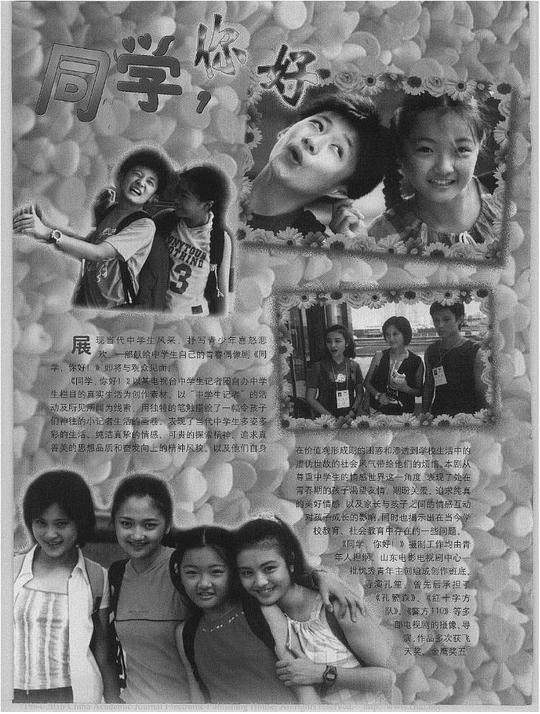 ͬѧ����ã��������