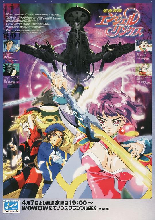 �Ƿ���ʹAngelLinks�������