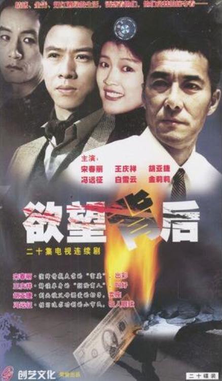 �����鳱�������