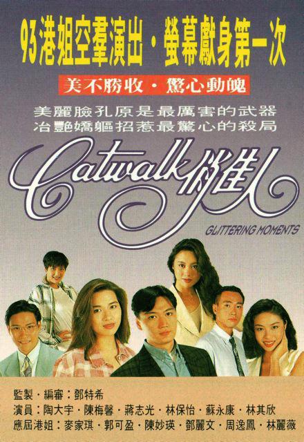 CATWALK�μ��˾������