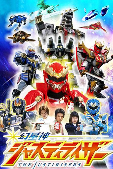 ������Justiriser�������