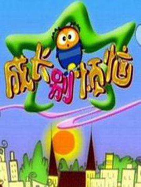 �ɳ����վ������