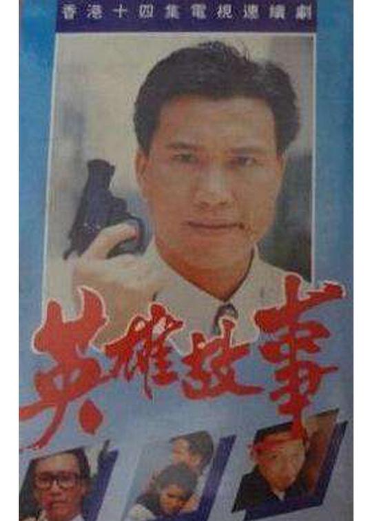 Ӣ�۹��¾������