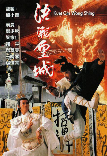 ��ս�ʳǾ������