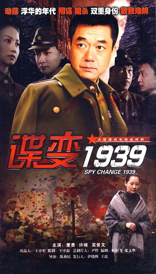 ����1939�������