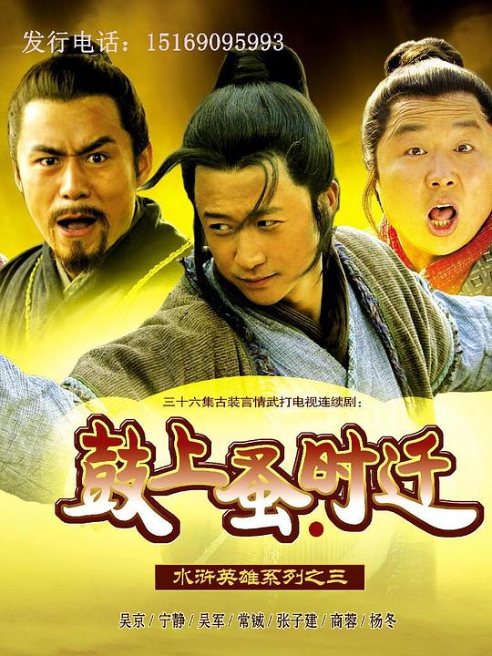 ������ʱǨ�������