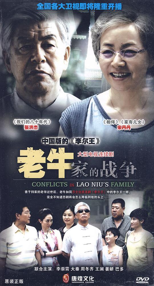 ��ţ�ҵ�ս���������