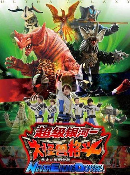 �������Ӵ����֮ս���޾���ʥս�������