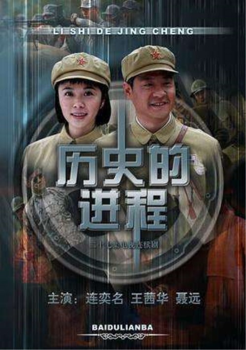 ��ʷ�Ľ��̾������