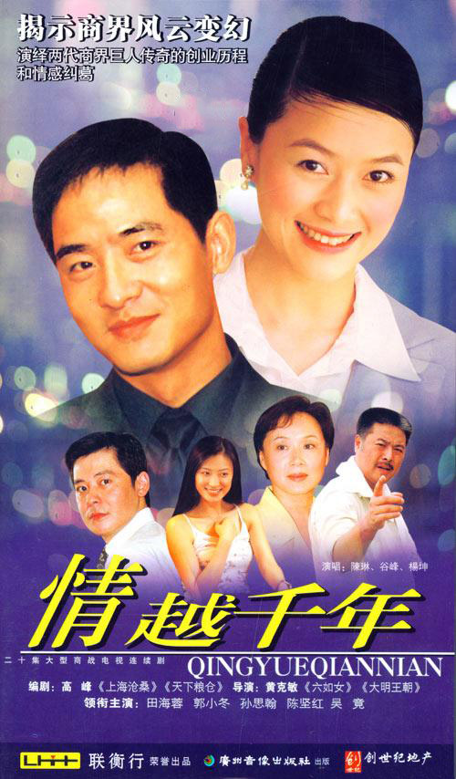 ��Խǧ��������