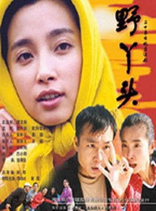 ҰѾͷ�������