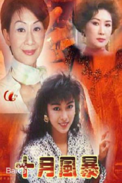 ʮ�·籩�������