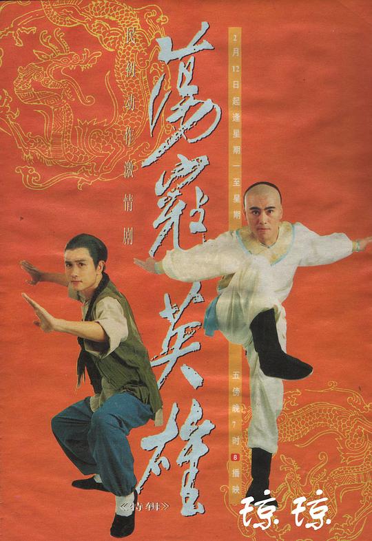 ����Ӣ�۾������