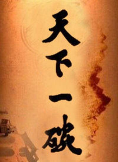 ����һ��������