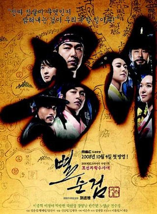 ��Ѳ��2�������