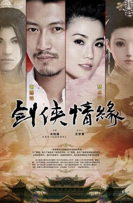 ������Ե֮�ؽ�ɽׯ�������