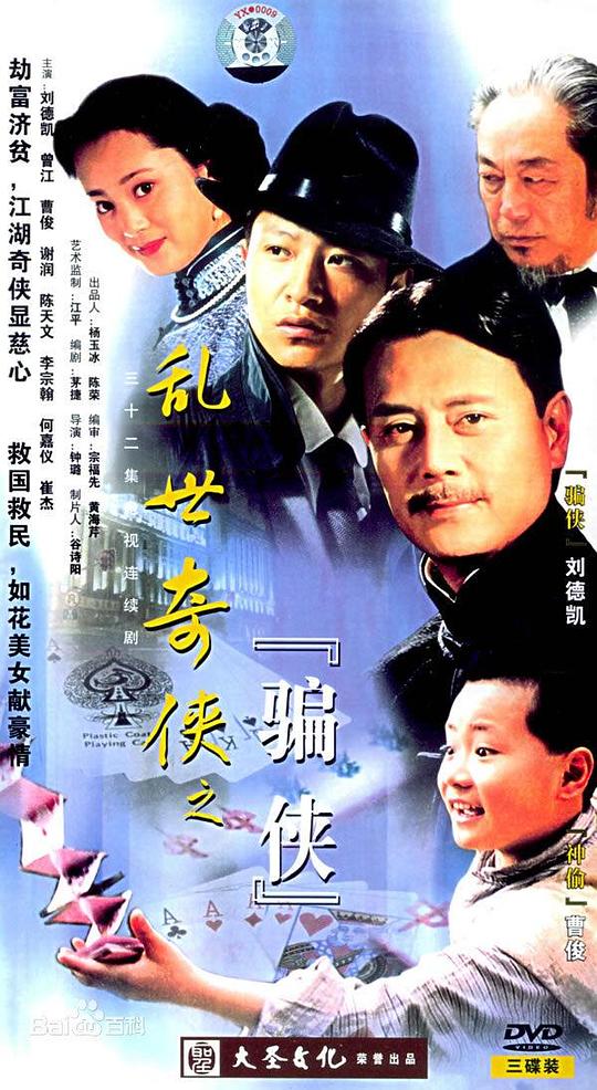 ��������֮ƭ���������