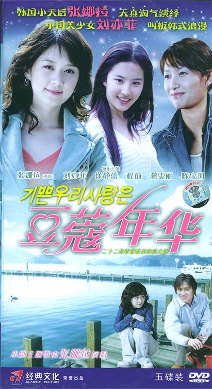 ��ޢ�껪�������