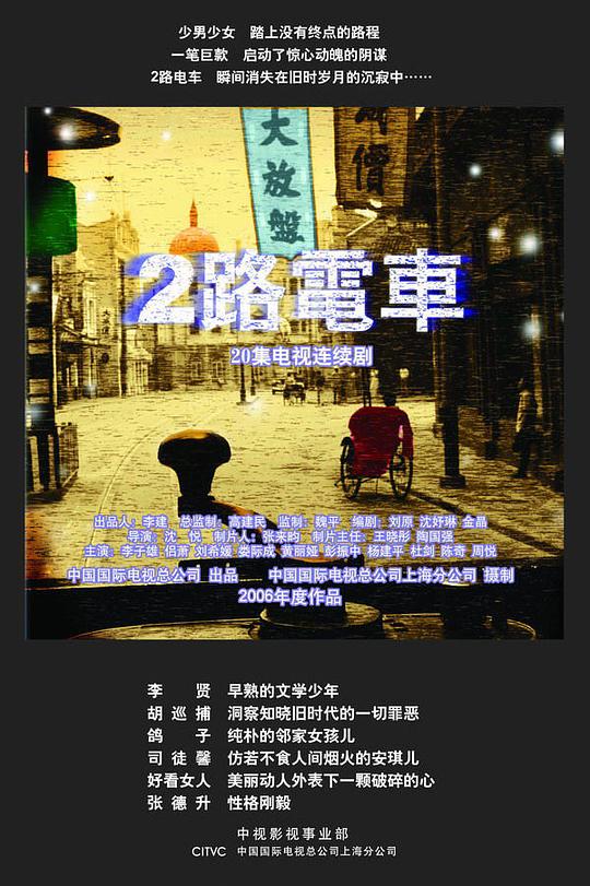 ��·�糵�������