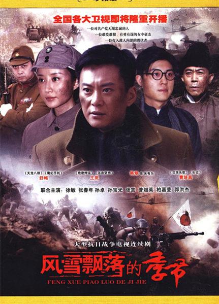 Ѫս̫��ɽ�������