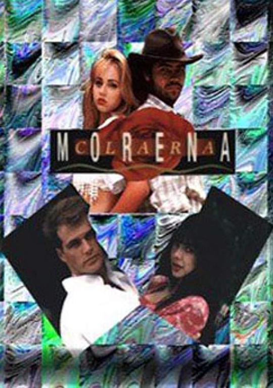 MorenaClara�������
