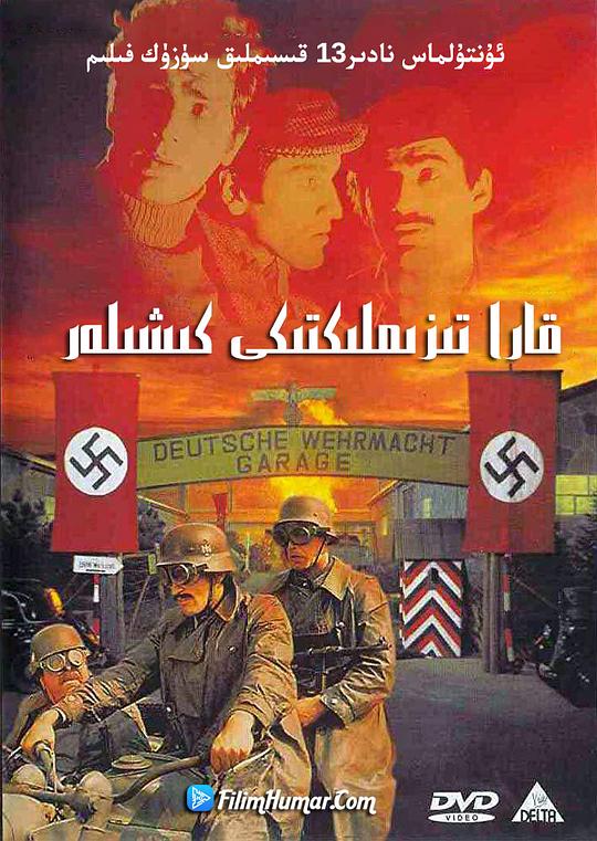 �������ϵ��˹����������